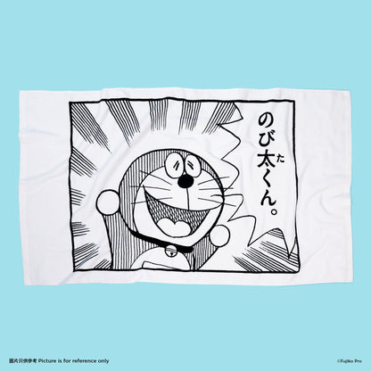 Bath Towel